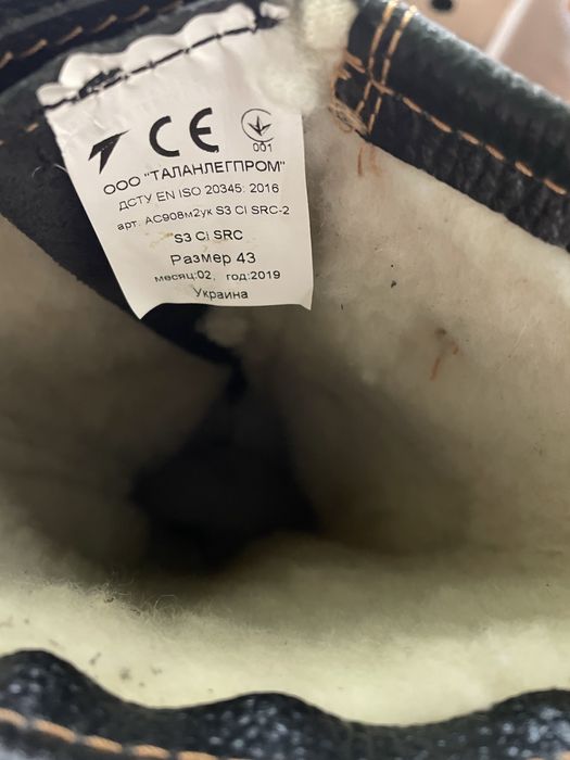 Чоботи робочі 43р