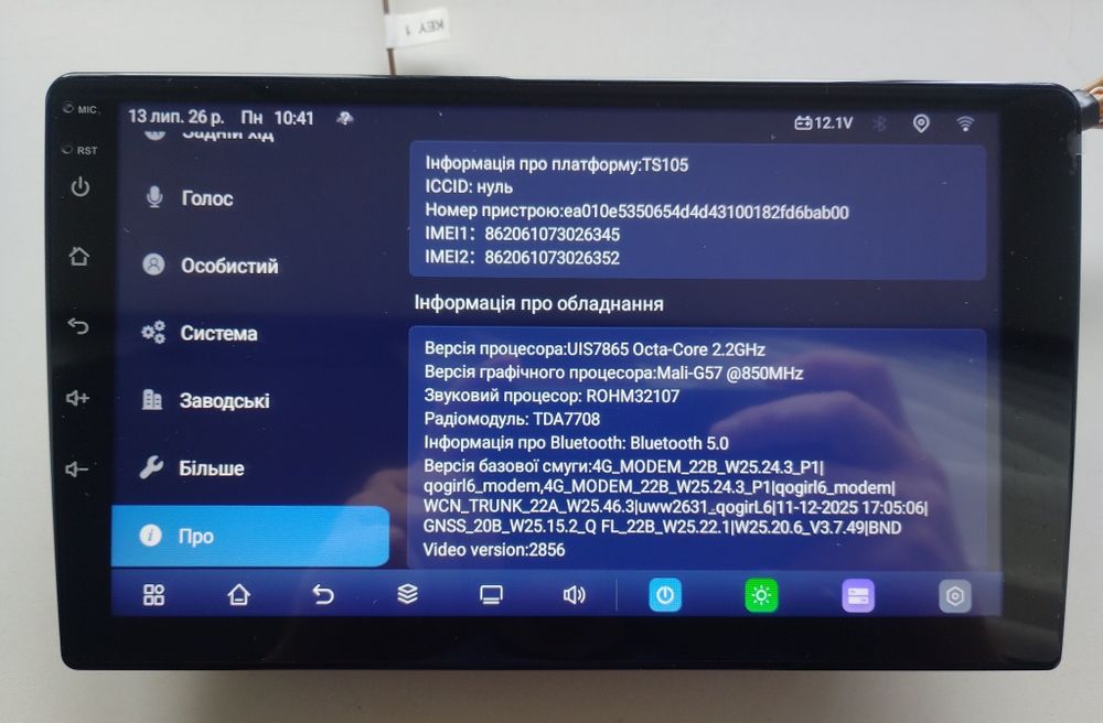 Android магнітола Topway TS10S/ TS105, 9"та 10"дюймів  8 ядер QLED