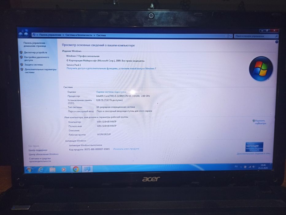 Ноутбук  Acer Aspire E1-571g