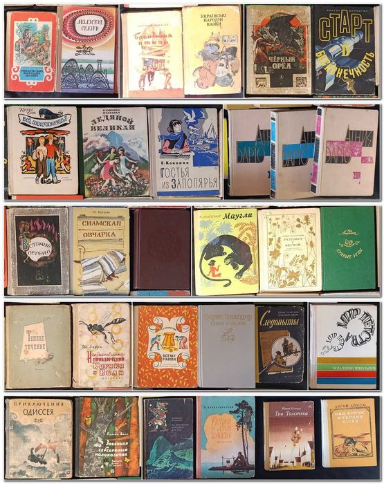 Можливий продаж за розрахунку до 100 гривень за 1 книгу частина №11