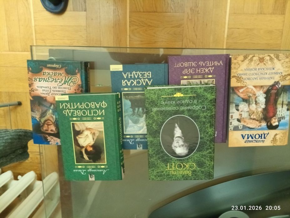 Художественная литература