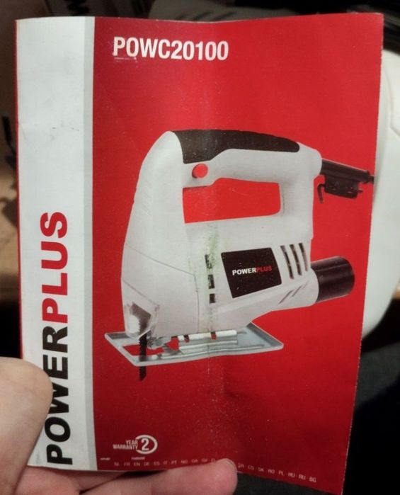 Аккумулятор PowerPlus 350w