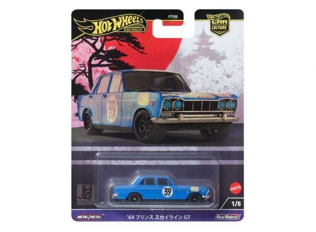 Hot wheels - 1/64 - Varios - Lamborghini - Bmw  - Aston Martin