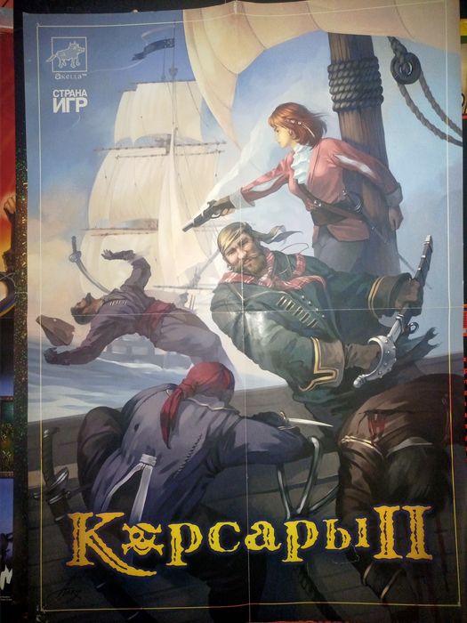 Плакаты,постеры,игромания,диски к играм,