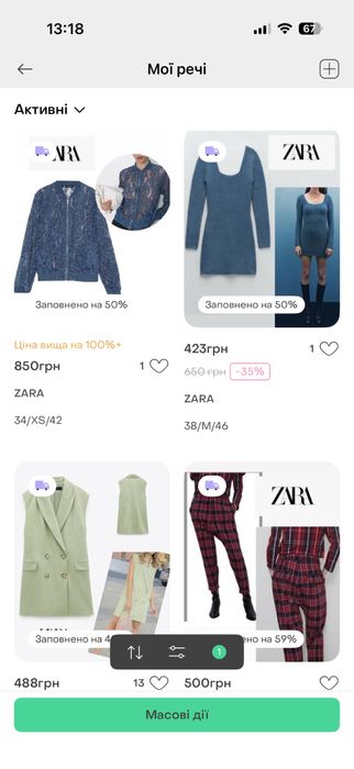 ОПТ Сток одяг мікс брендів 100 грн шт