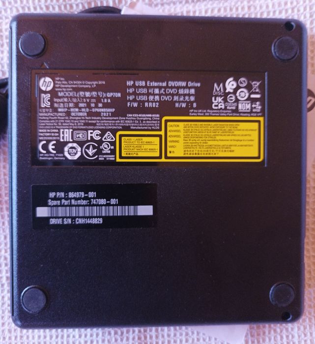 HP USB External DVDRW Drive510772711040624641