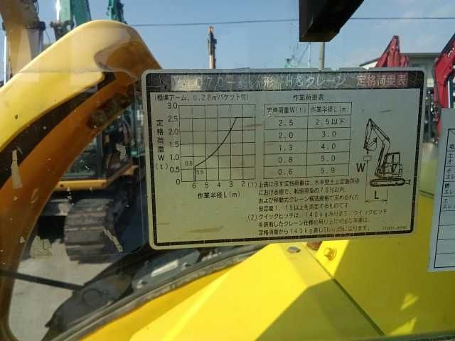 Гусеничний екскаватор Yanmar VIO70-3A
