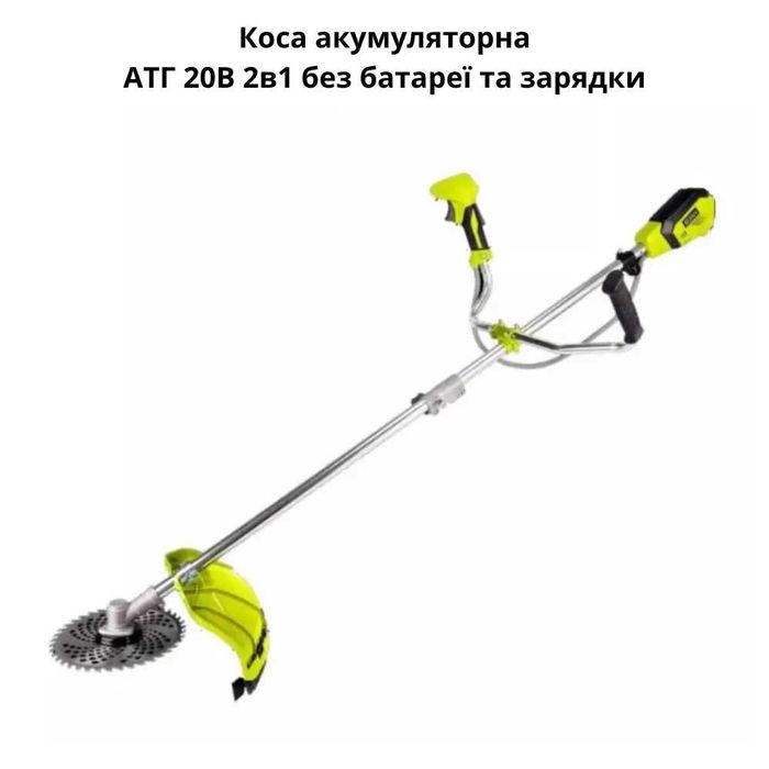 Акумуляторний тример ELTOS АТГ-20 20В безщітковий 2в1 коса садова з ліскою та ножем 40Т для трави і газону