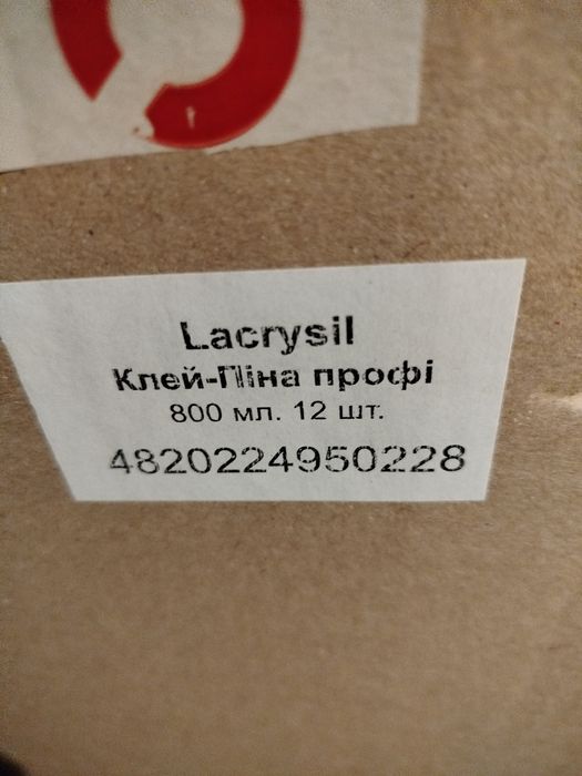 Клей-піна Lacrysil  800 мл,  для кріплення теплоізоляційних плит