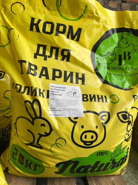Комбікорм корм для поросят , виробник ТМ Липовецькі красуні