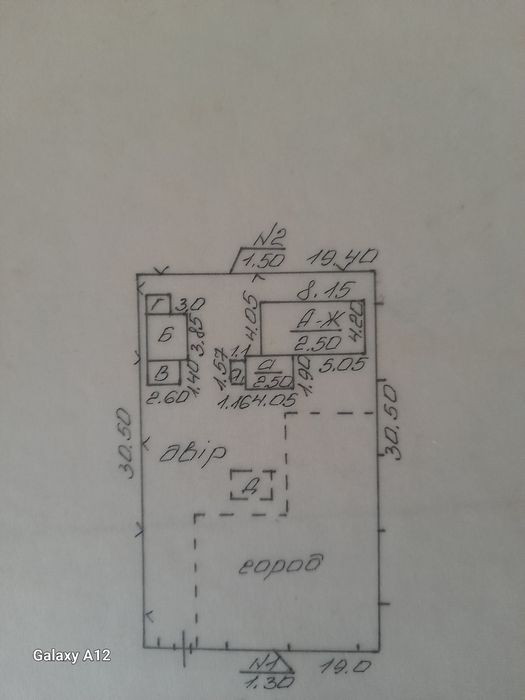 Ділянка земельна