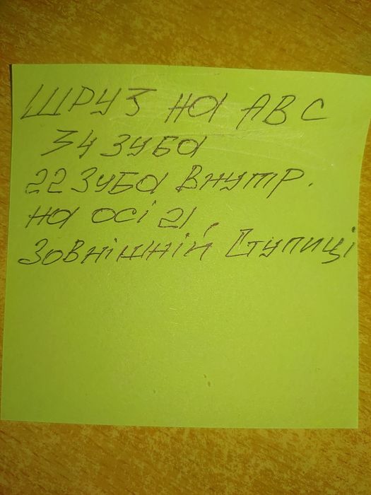 Рульова рейка на рено кенго 1