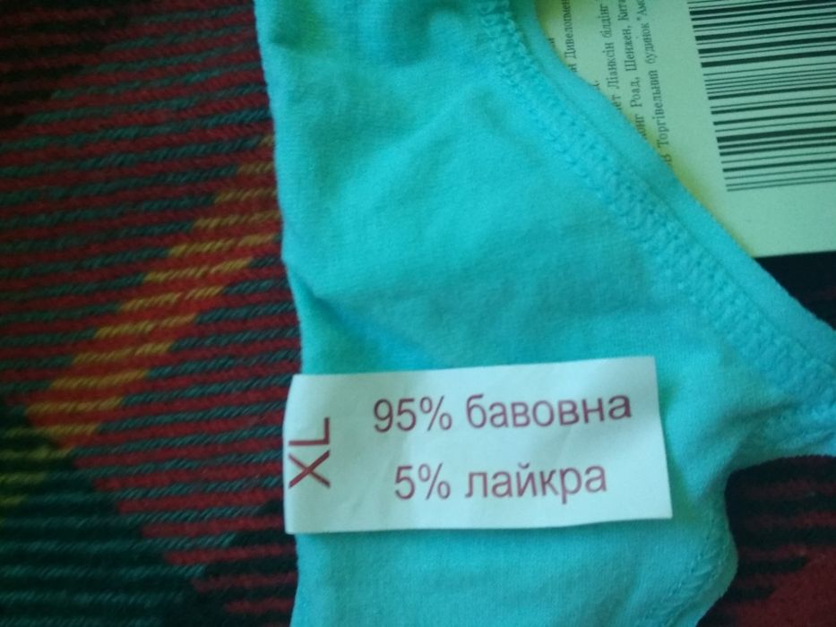 Majtki damskie, 3 sz. Nowe. M- L.