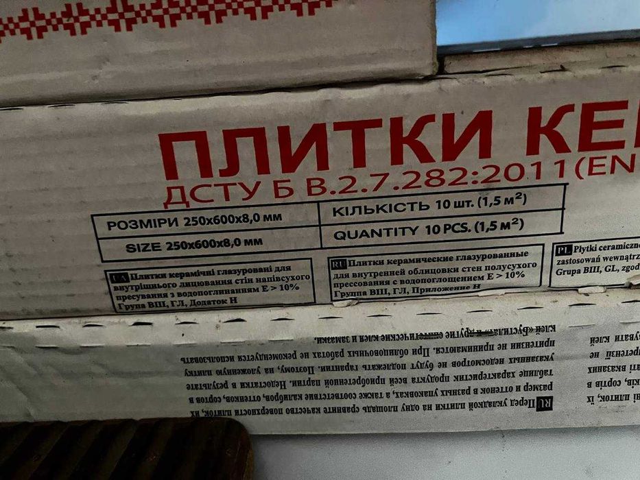 Керамічна плитка Атем Calacatta