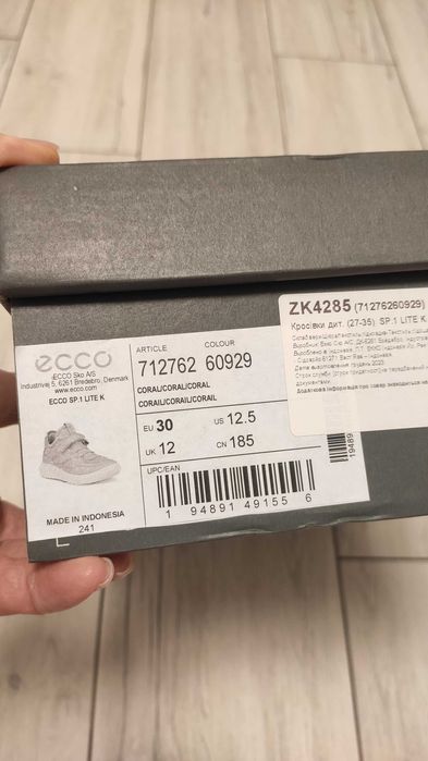 Кросівки Екко для дівчинки