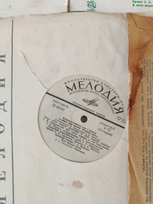 Продам пластінки