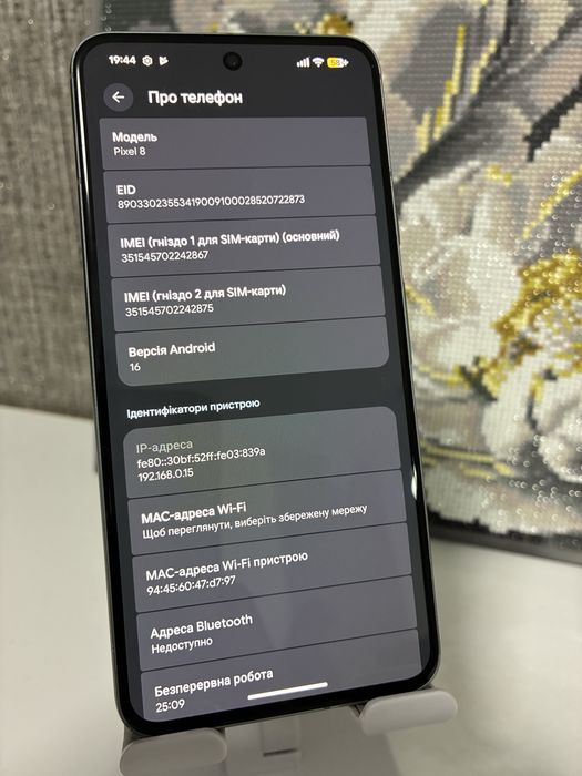 Google Pixel 8 128 Gb Neverlock.