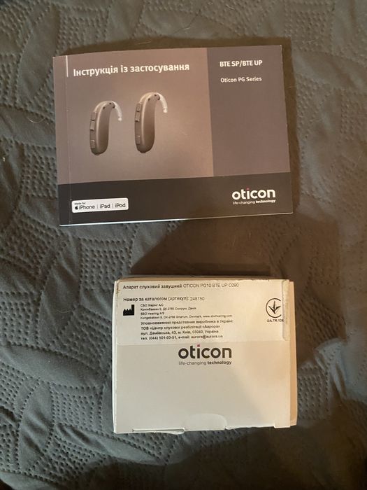 Продам супер мощный слуховой аппарат Oticon PG10 BTE UP