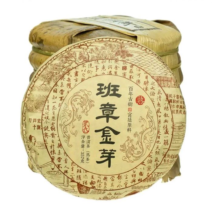 Puerh Shu Ban Zhang Jing Ya Gungtin