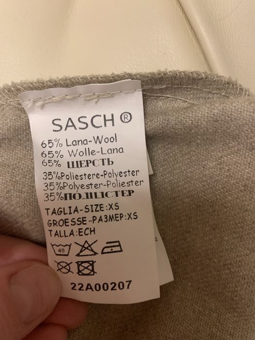 Юбка теплая. Шерсть.