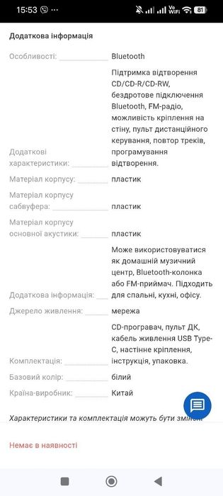 Багатофункціональний настільний CD-плеєр 8 в 1 ROADOM / Bluetooth / FM / USB