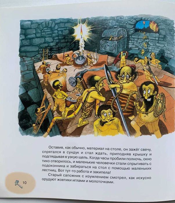 Дитячі книжки українських авторів