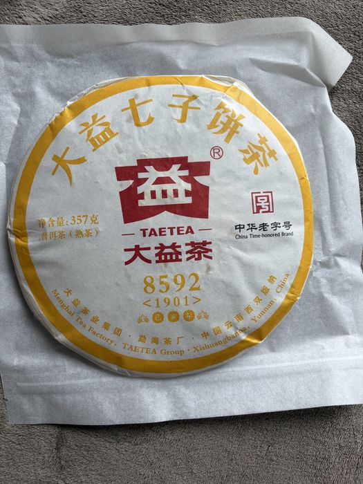 Herbata chińska pu er 357gr