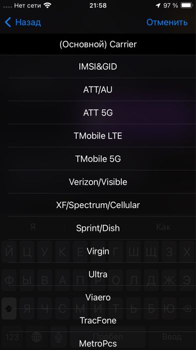 R-sim,Gevey,Wellsim,ideal-LTE 4G ll+