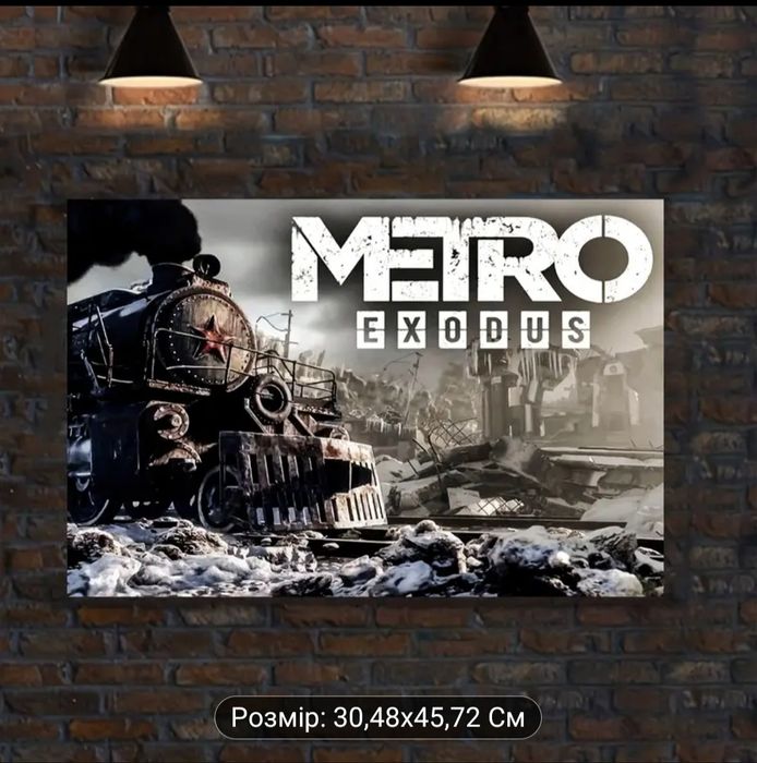 Постер на стіну МETRO EXODUS