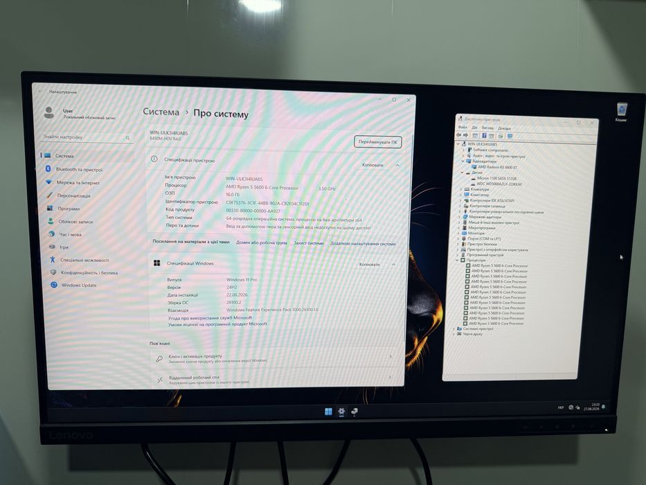 Компьютер Ігровий PRO Ryzen 5+ssd 1тб м2+16 ddr+ MSI RX6600XT