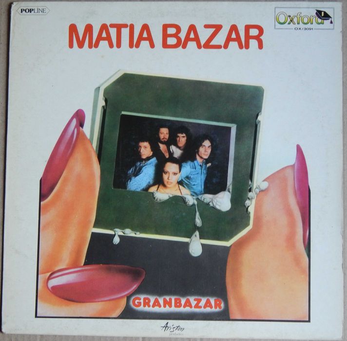Matia Bazar – Tournee (Ariston – ARLP/12359, Italy) EX+/NM-