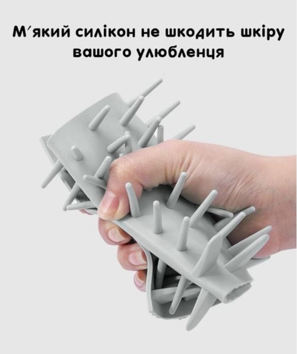 Лапомийка для собак