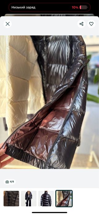 Vicolo пуховик віколо