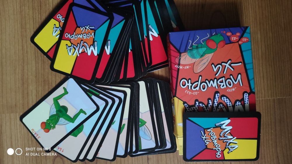 Настільні ігри карточками /игра настольная интерактивная игра