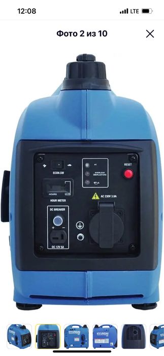 Інверторний бензиновий генератор 1 квт