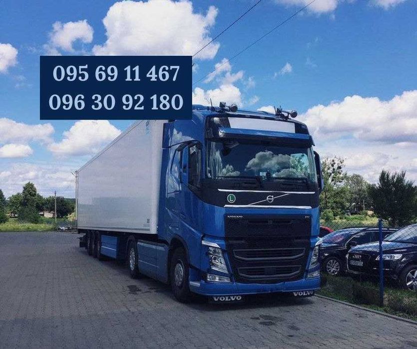 Логіст диспетчер Україна та Європа Вантажні перевезення ЛОГИСТИКА