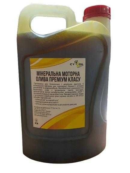 Масло мінеральне 15W-40   5л  СV OIL SF/CD