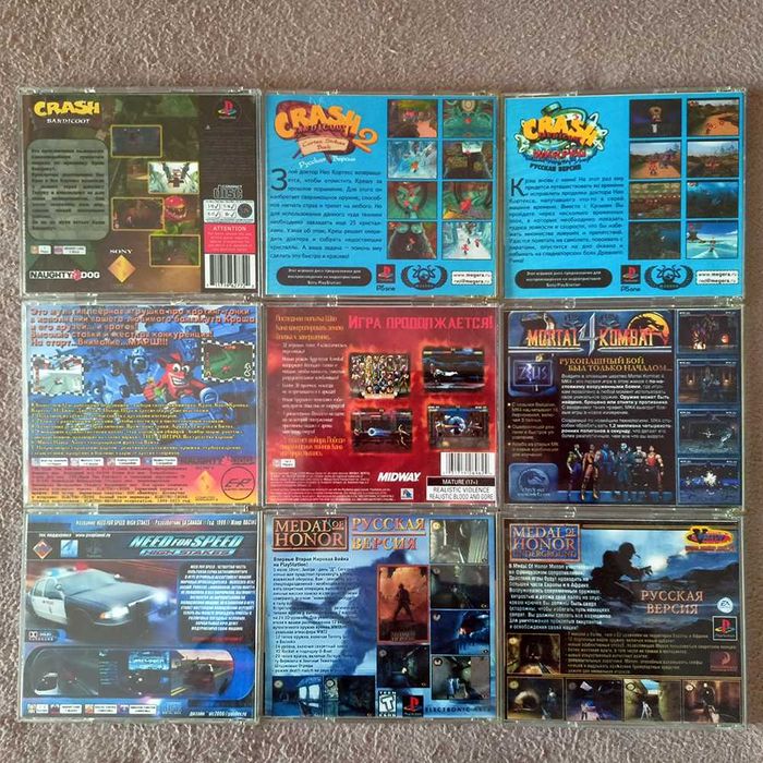 Диск Medal of Honor для Sony Playstation 1