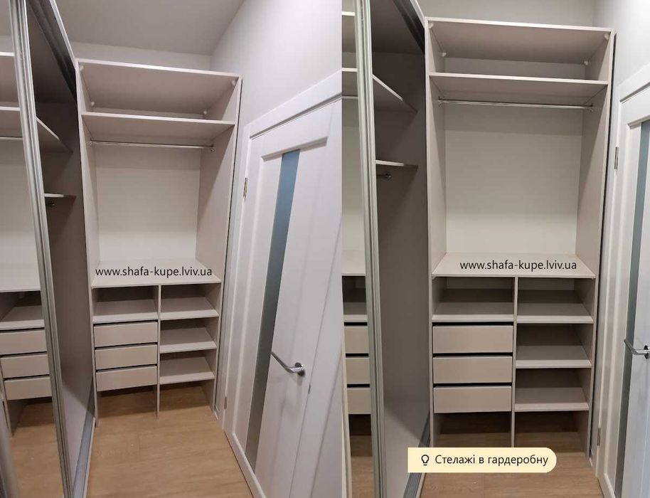 Розсувні системи / вбудовані шафи купе / стелажі в гардеробну