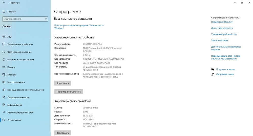 6-ядерный системный блок, озу 8gb, 1gp video, 1tb hdd