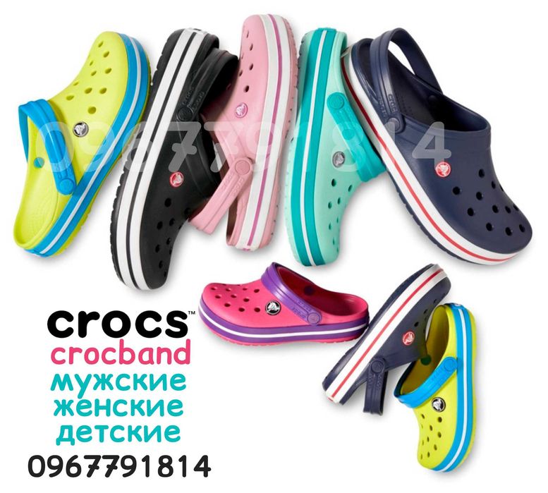 Кроксы  Crocs crocband цвета и размеры- в наличии!