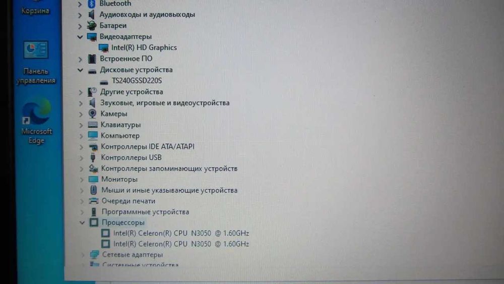Ноутбук ASUS EeeBook E502SA 4Gb/240Gb SSD