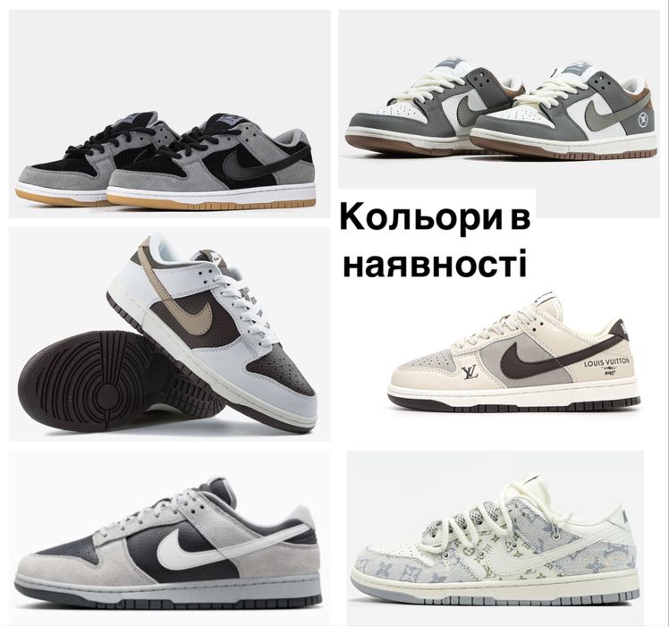 Кросівки Nike Sb Dunk Low Smoke Grey•Найк Данк джордан (сірі)