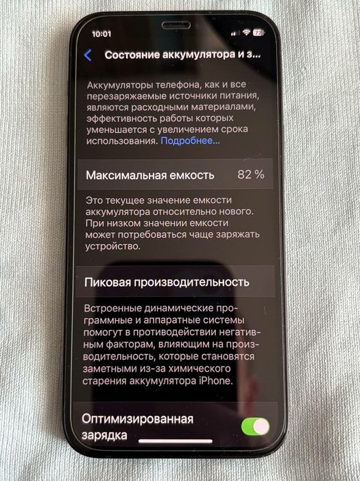 iPhone 12 mini 64gb Sim+Esin black с комплектом