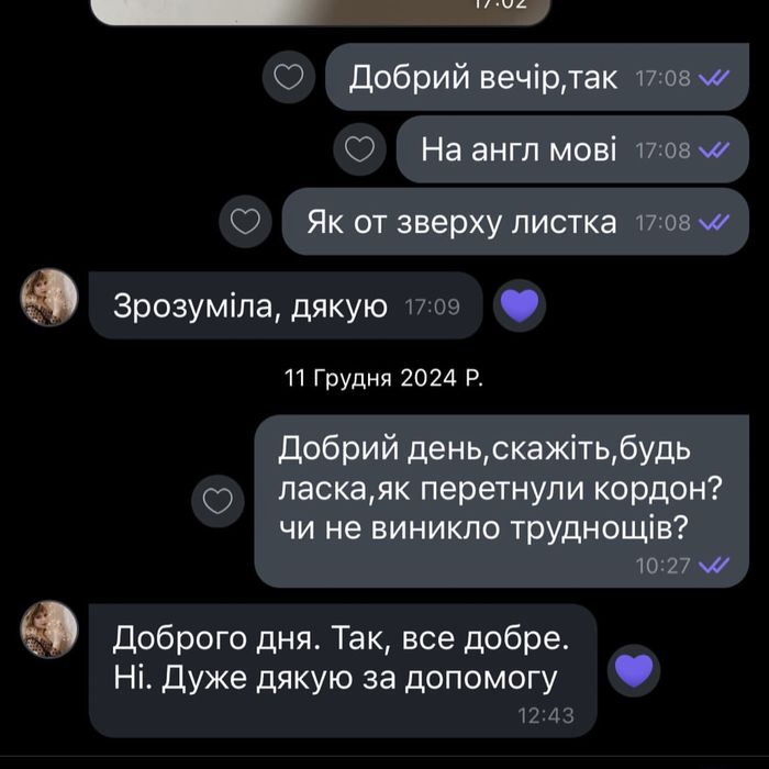 Документы для животных титры сертификат