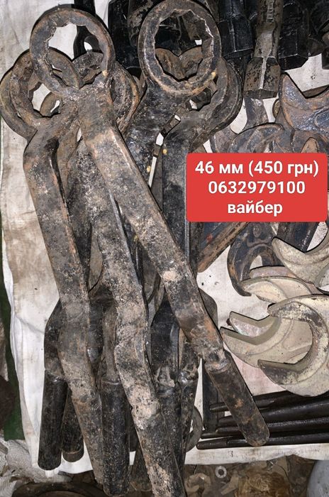 Ключ 24-27-36-38-46-50-55. Балонний ключ 38-24;38-27. Ключ 36-46-50-55