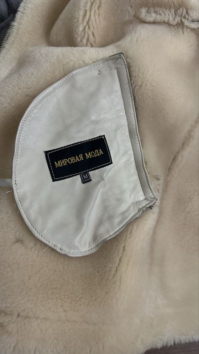 Шкіряна дублянка