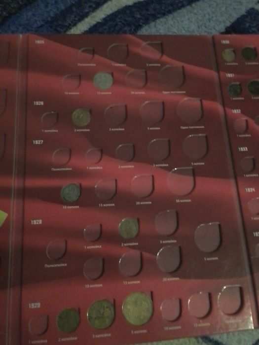 Монети СССР з 1921по 1991рік