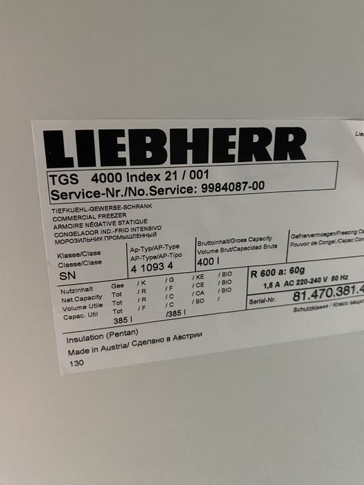 Морозильна шафа  LIEBHERR ProfiLine