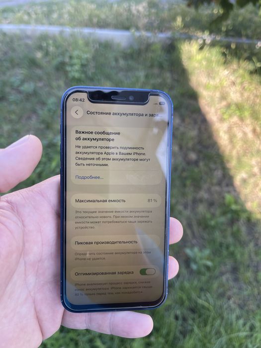 Apple iPhone 12 mini